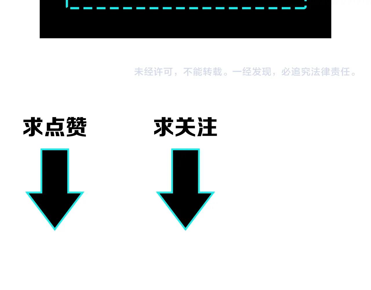 第59话 豪门纷争102