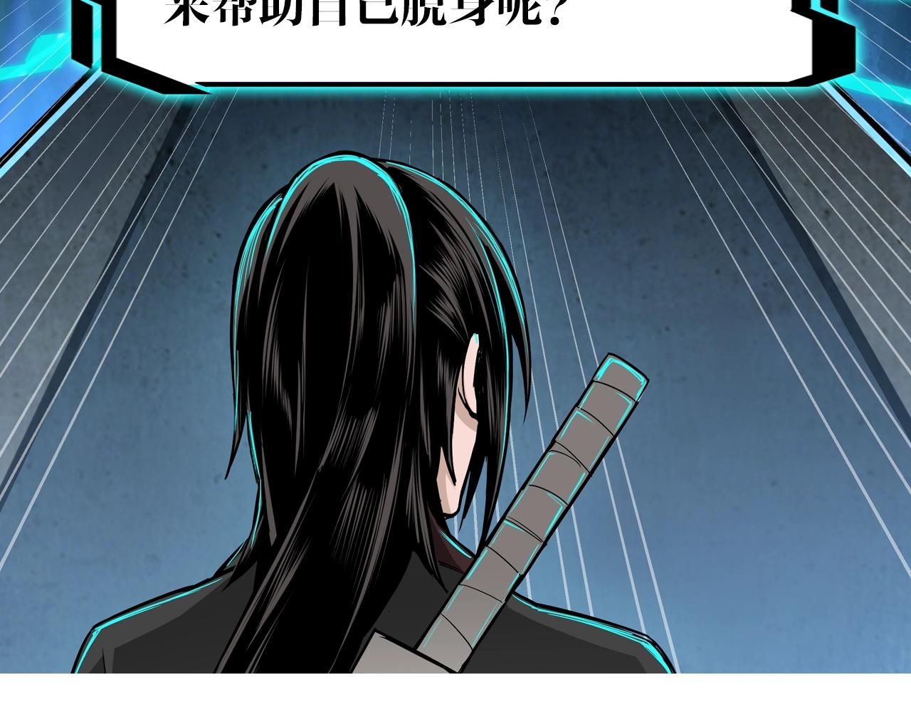 第49话 逆境突破！90