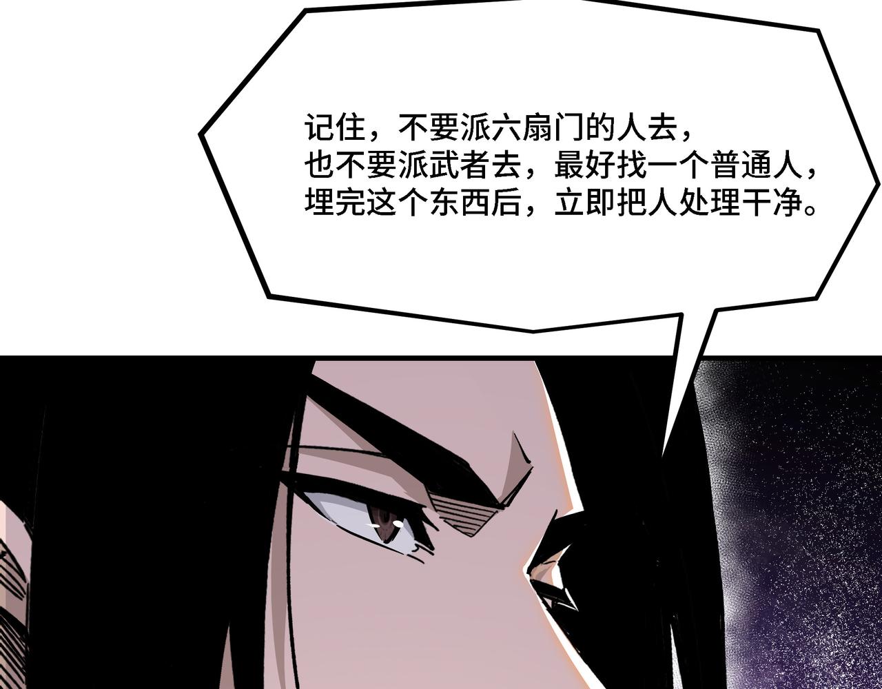 第317话 凤血气息89