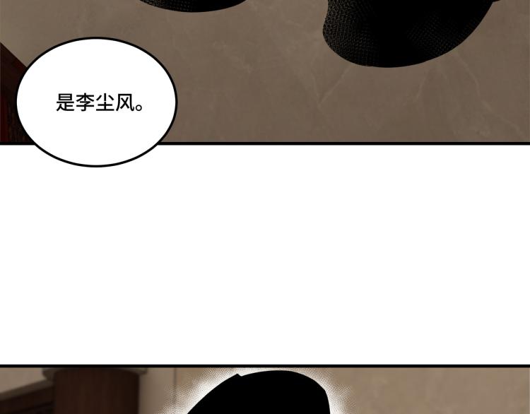 第108话 你找死么？37