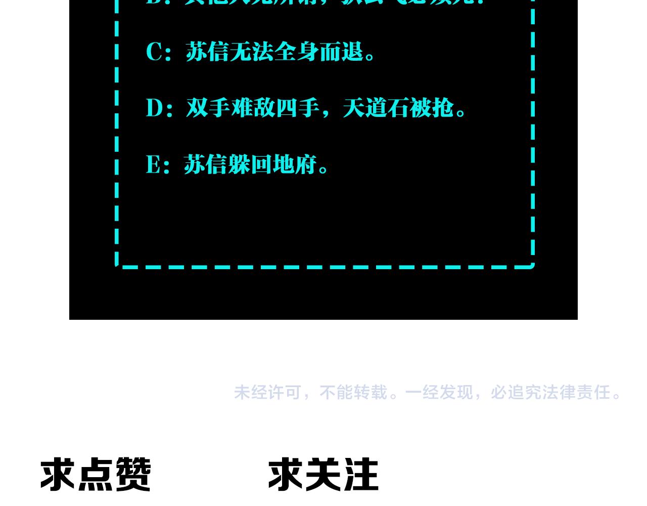 第206话 一群野狗和狮子73