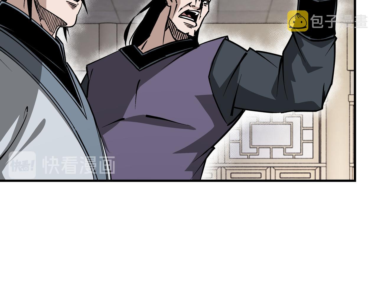 第150话 攻打巽风剑派46