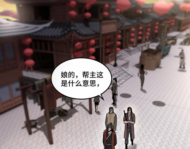 第25话 一出好戏58
