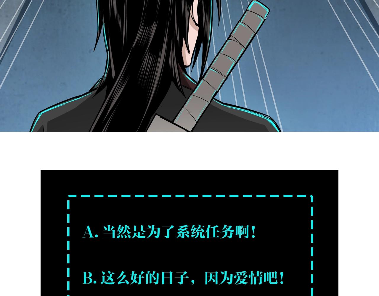 第76话 一剑出，万法灭！96