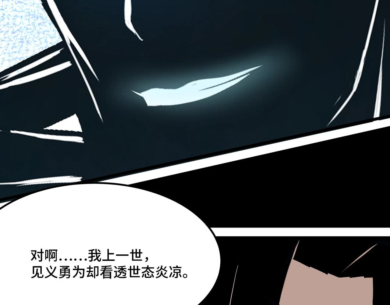 第320话 最强反派176