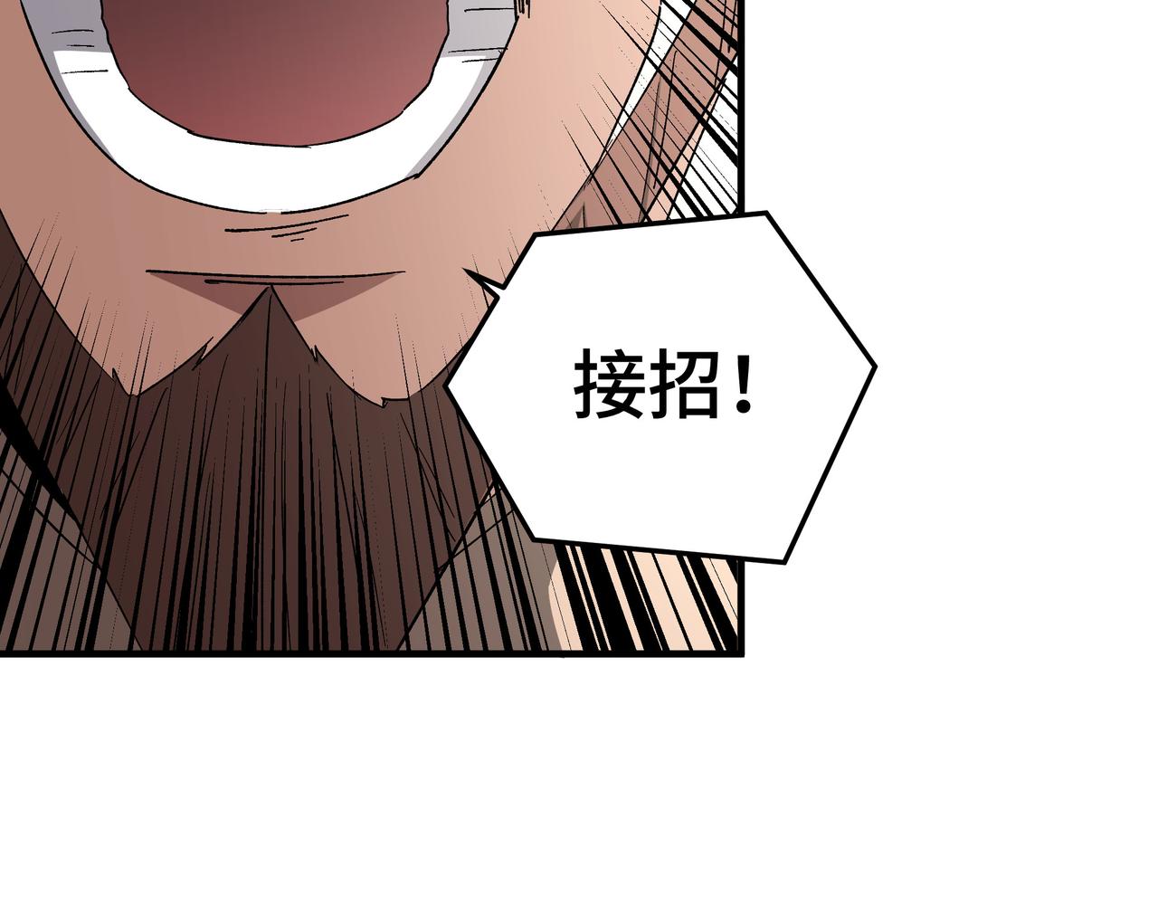 第186话 我值这个价40