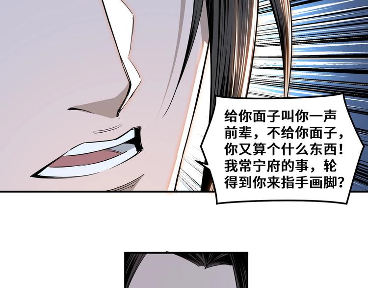 第35话 杀伐果断17