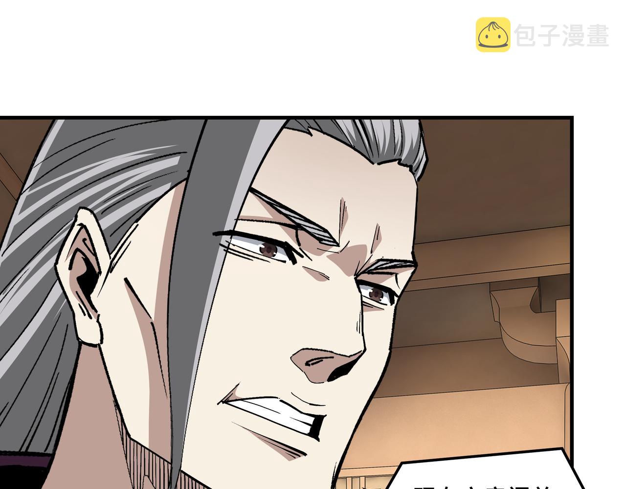 第240话 盛京城六扇门25