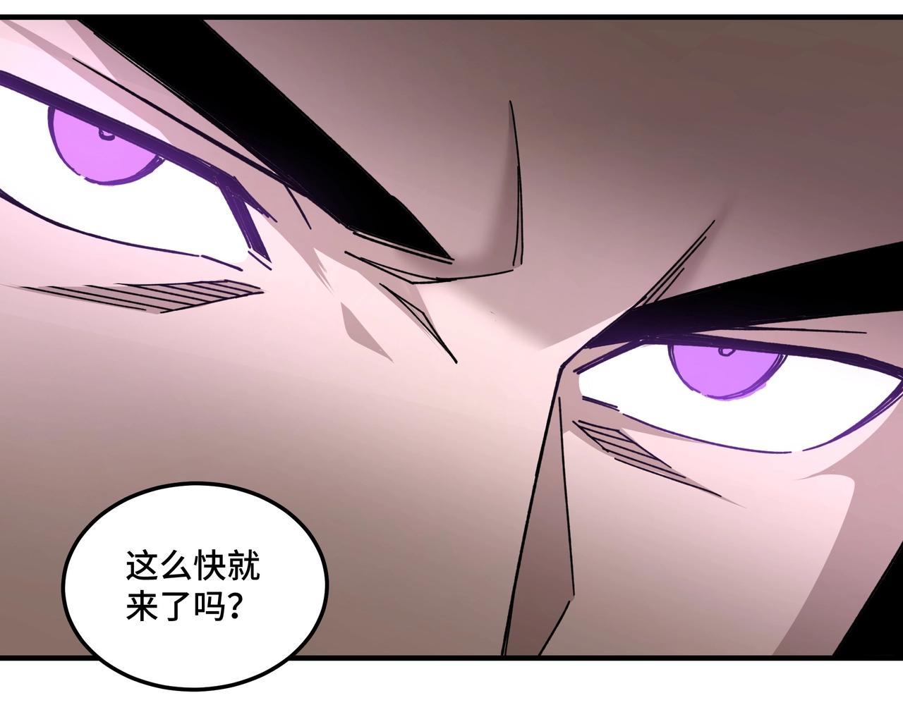 第78话 燕皇实力14