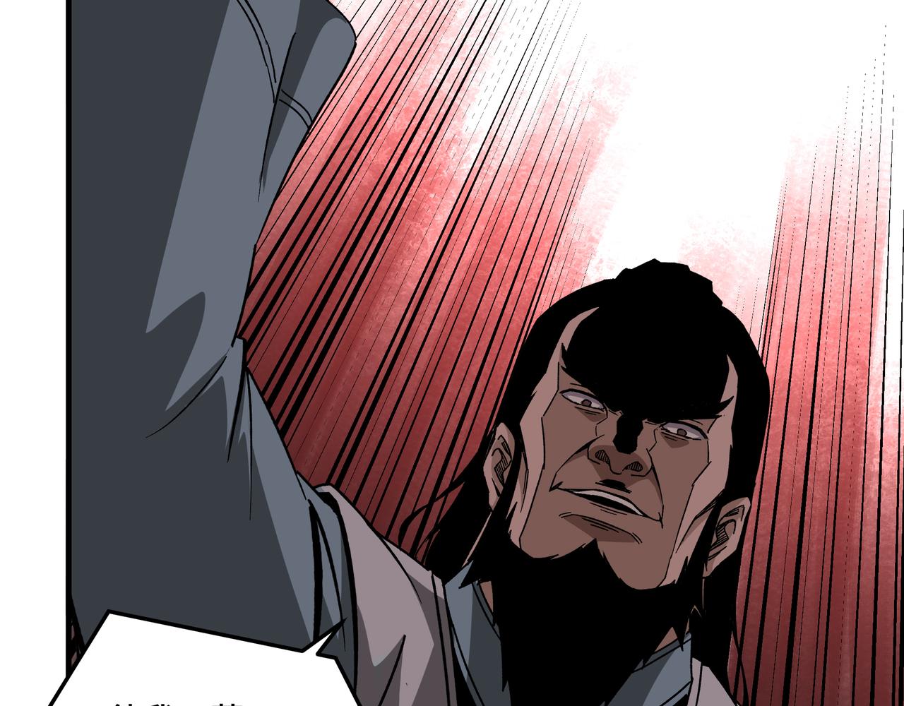 第190话 天兵残骸到手51