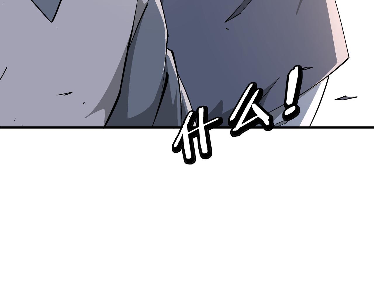 第290话 秦广王出手106