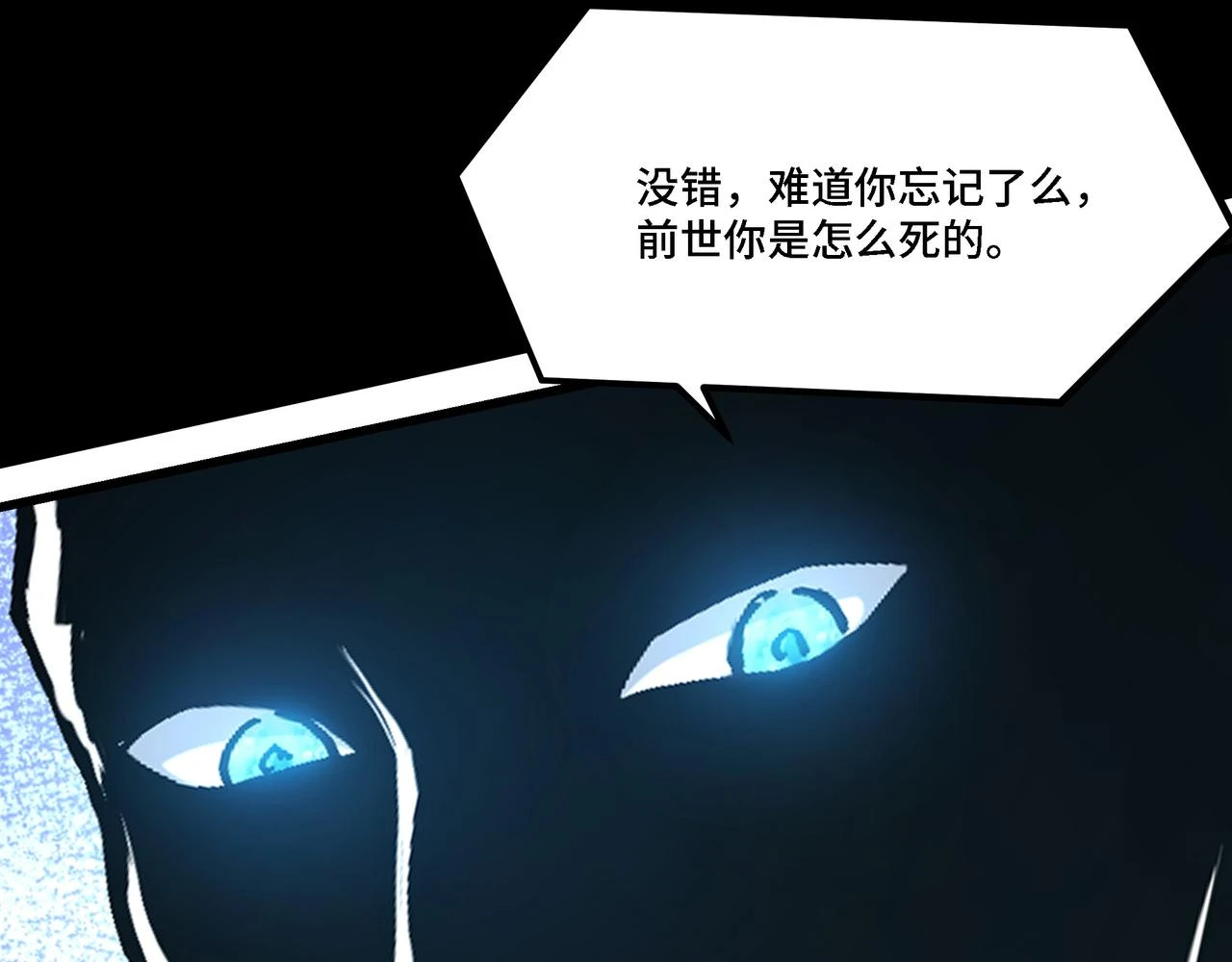 第320话 最强反派175