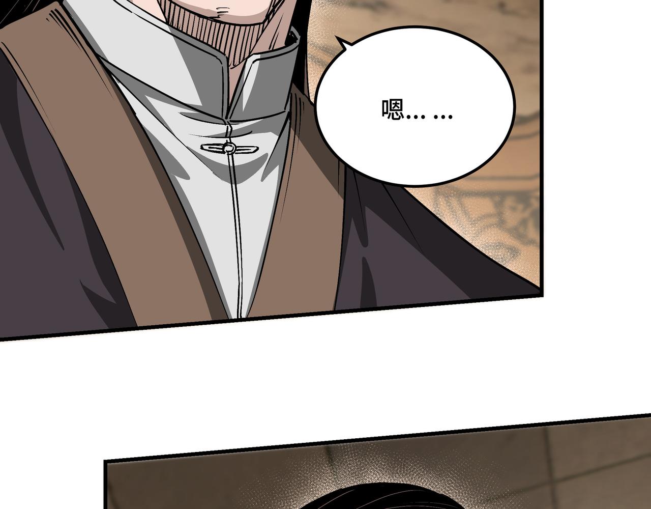 第155话 星火燎原70