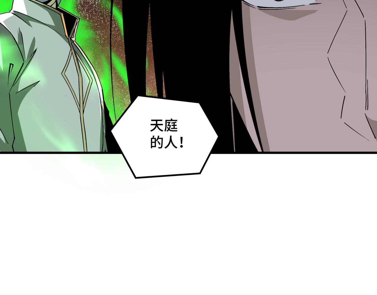 第235话 拆穿50