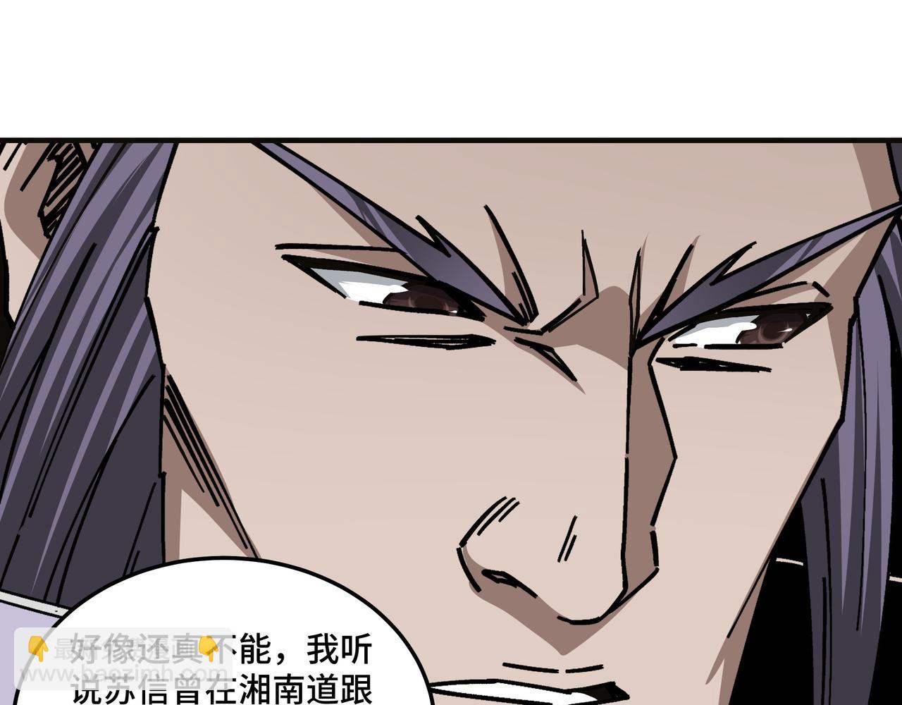 第132话 算计83