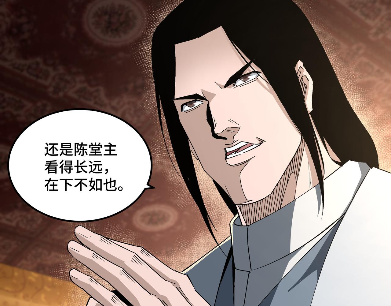 第184话 以大欺小12