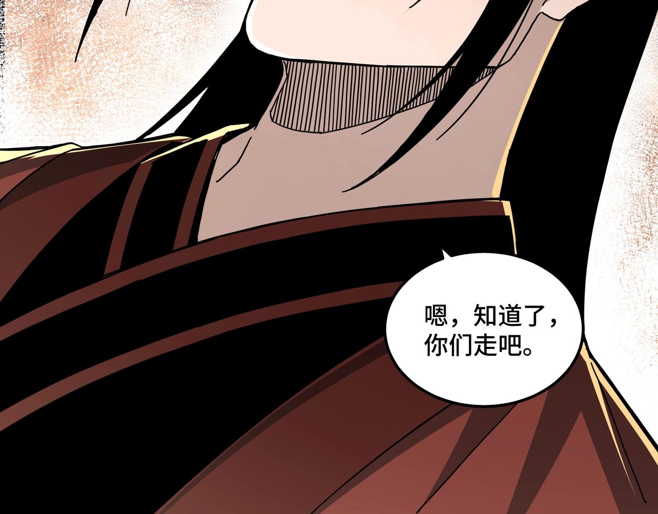 第81话 狄公子57