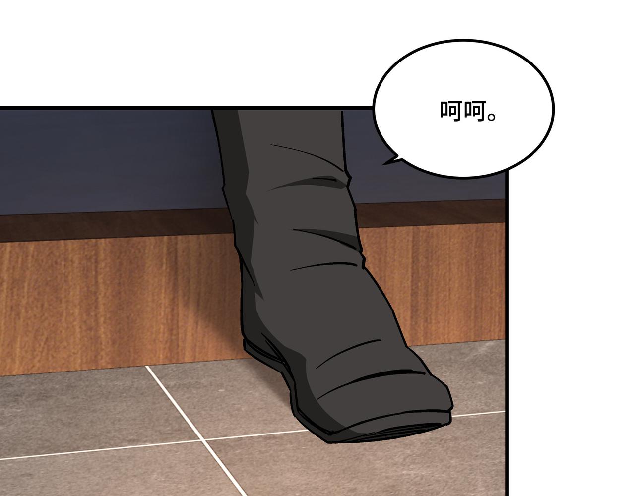 第133话 拉拢96
