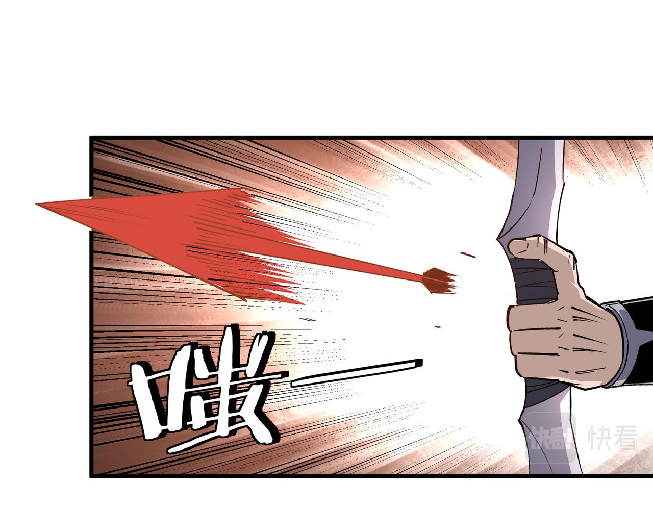第206话 一群野狗和狮子50