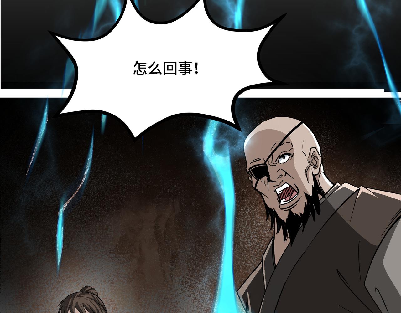 第290话 秦广王出手51