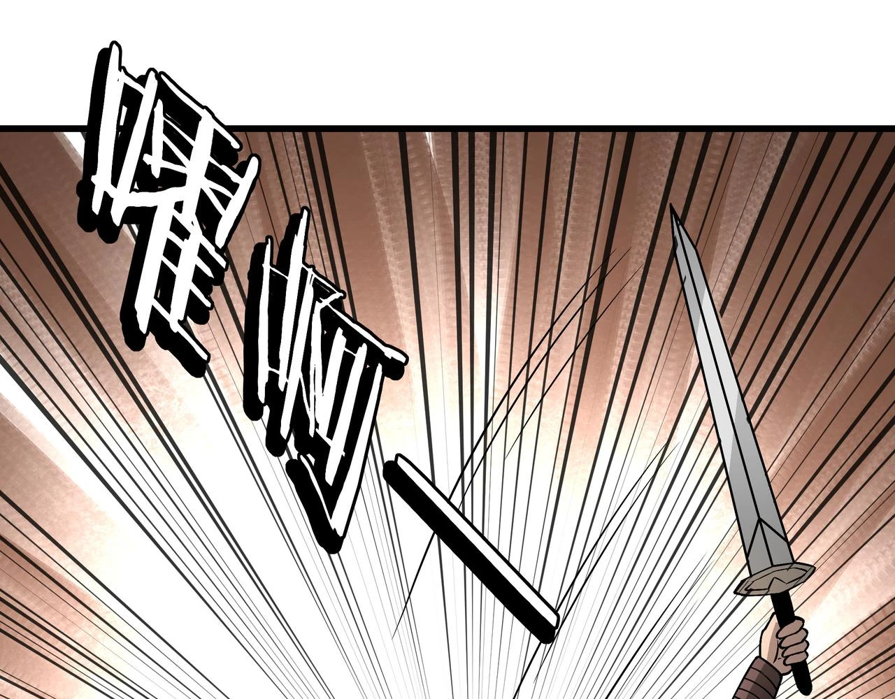 第320话 最强反派19