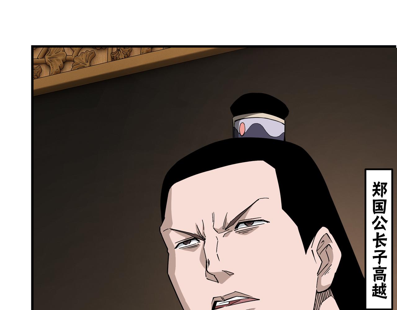 第248话上朝31