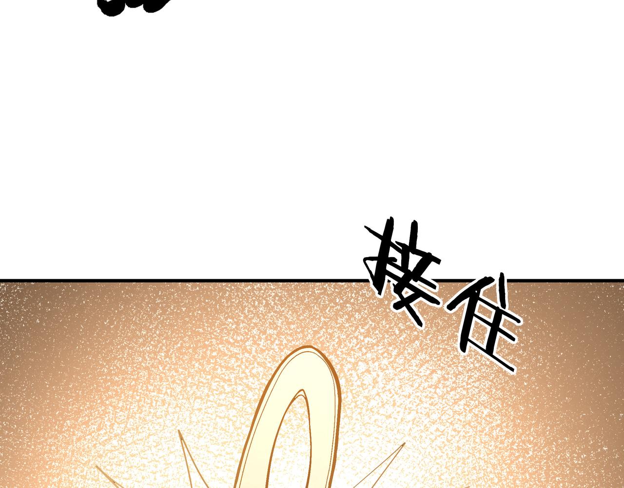 第301话 裂空锥96