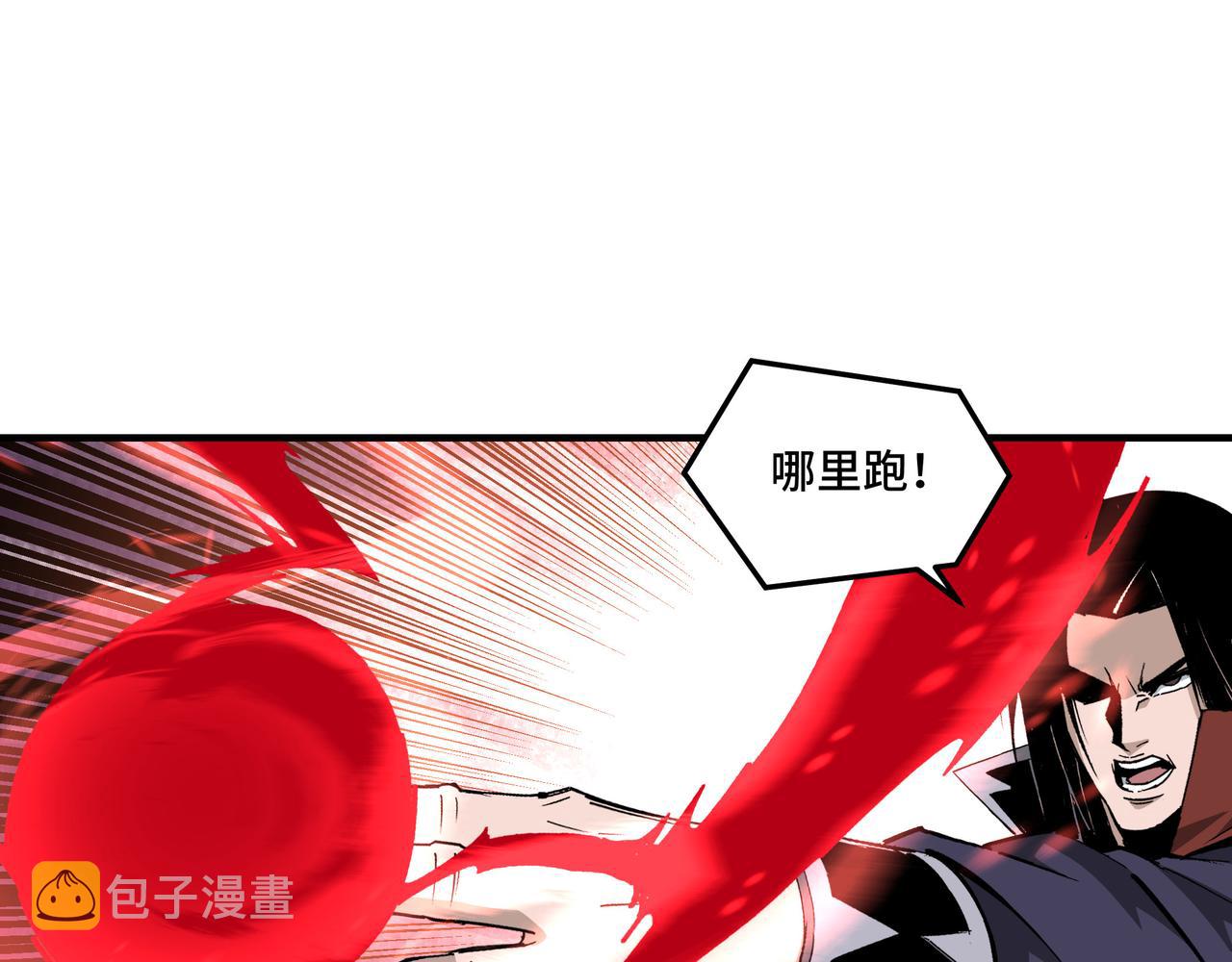 第214话 突发变故58