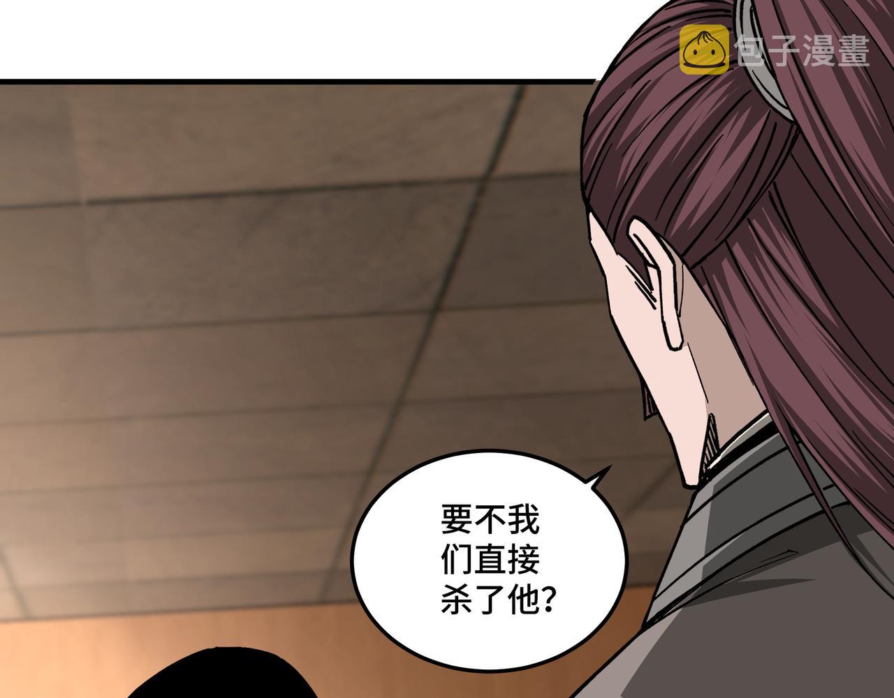 第174话 反骨9