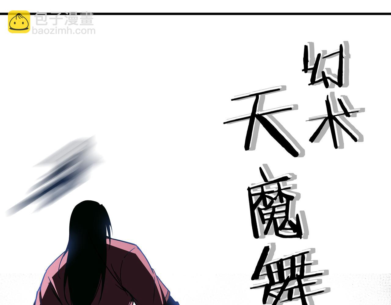 第116话 人榜前十的实力31
