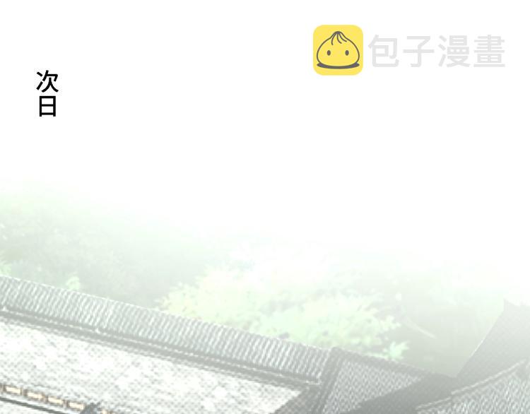 第6话 守我的规矩！20