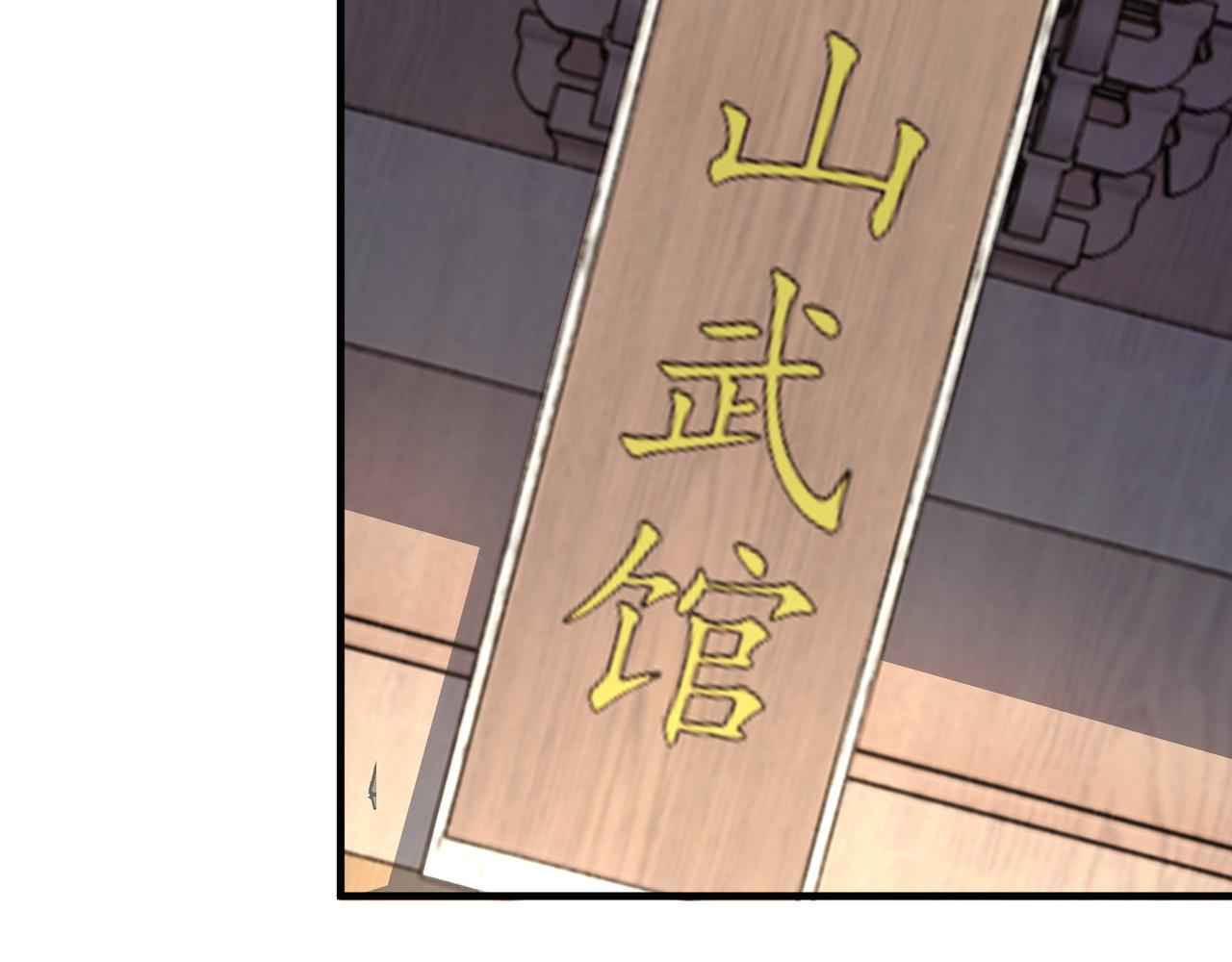 第176话 出动38