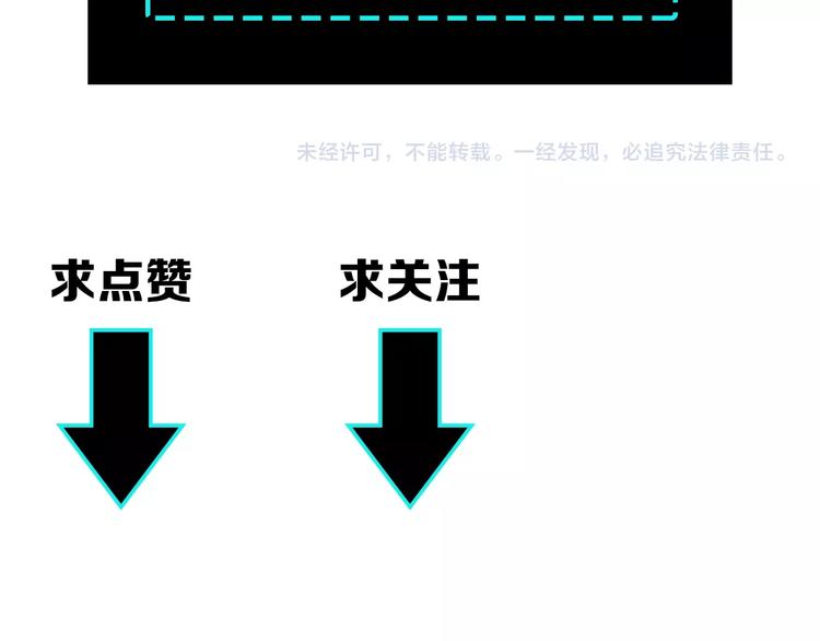 第4话 祖传玉镯126