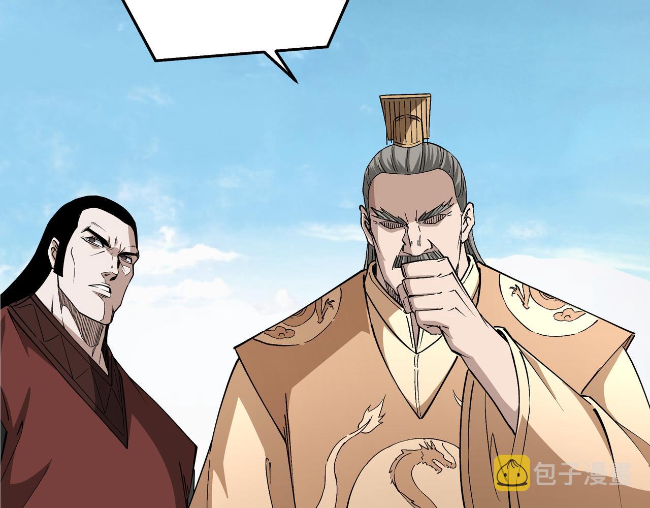 第274话朕给你的,才是你的!88