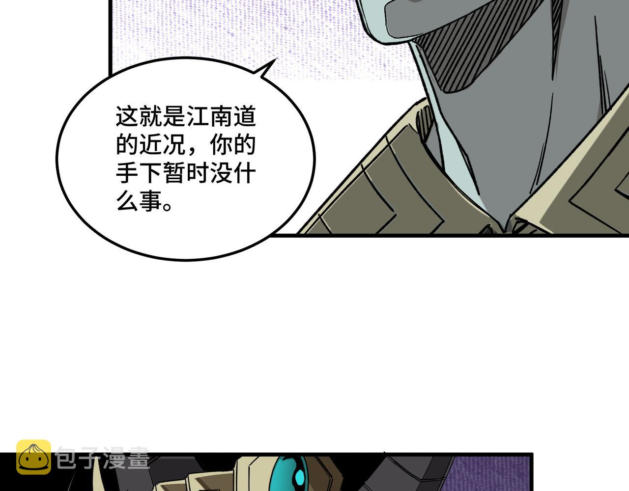 第182话 入门任务23