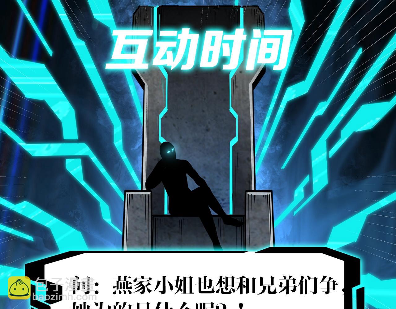 第63话 父慈子孝？！109