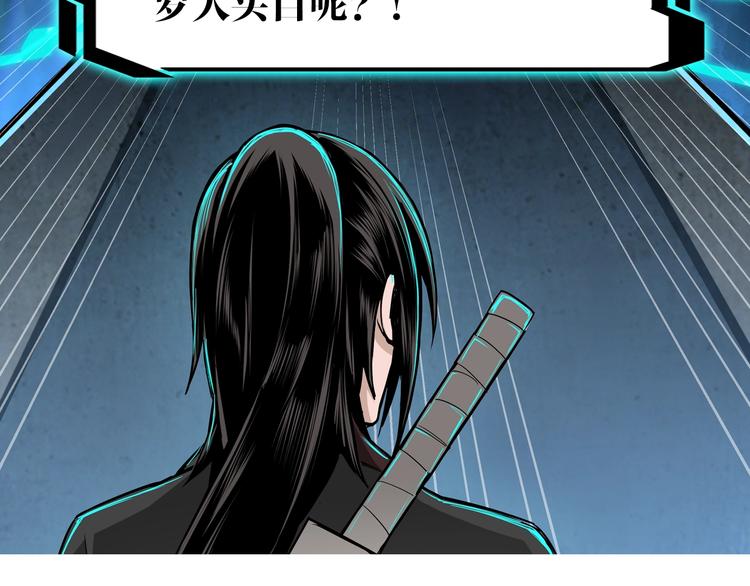 第33话 抵抗？还是臣服！140
