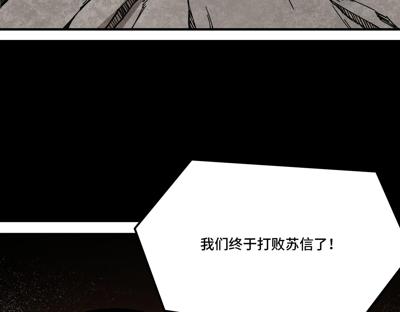 第293话 三分神指50