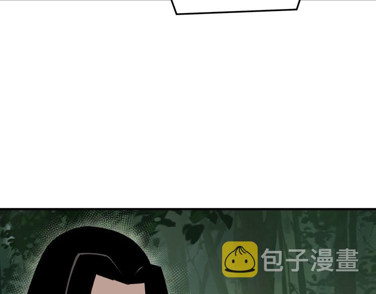 第97话 请柬50