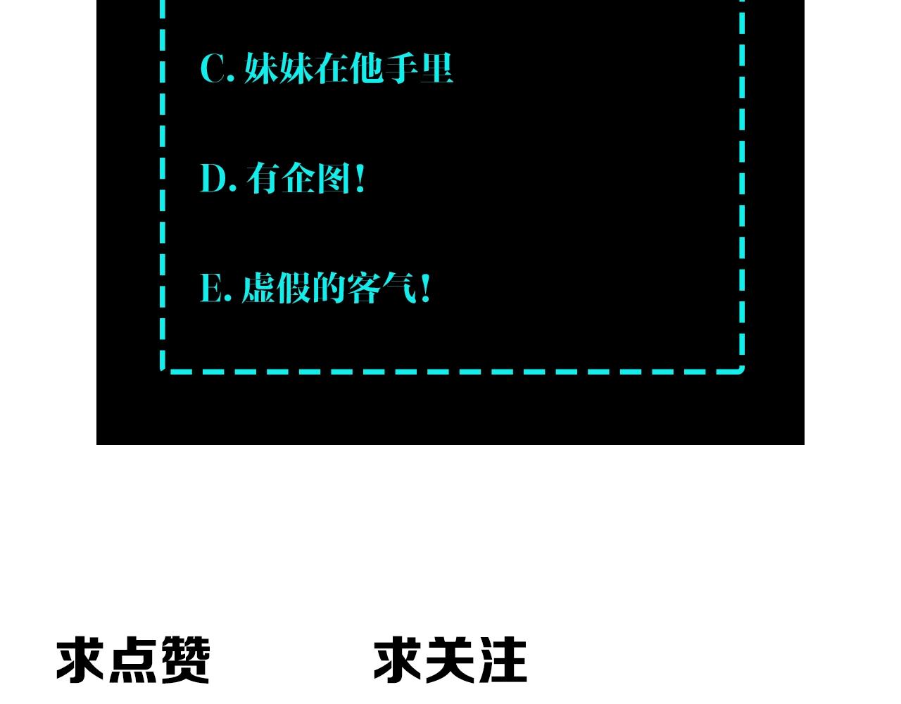 第88话 寻宝97