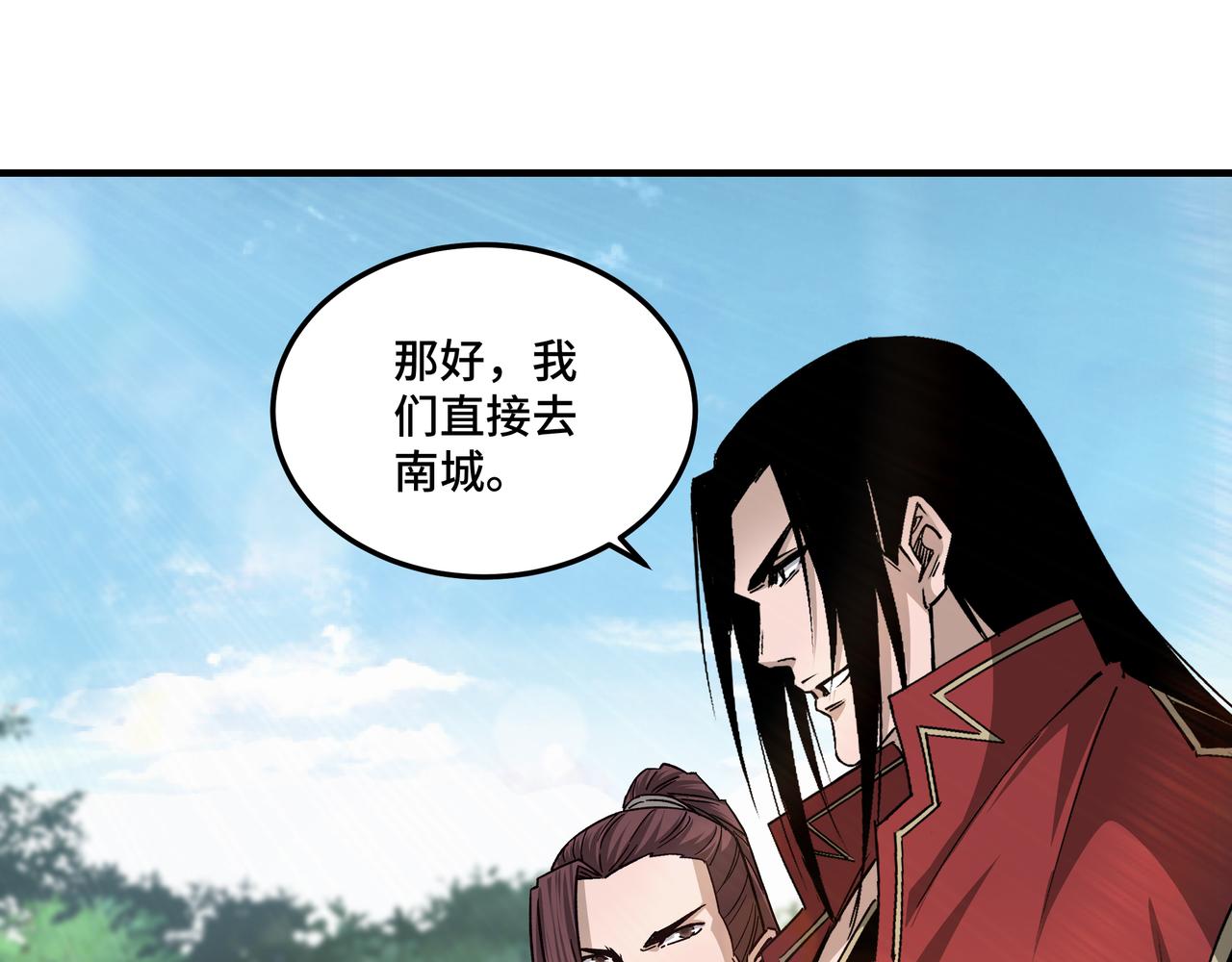 第160话 六扇门的权利斗争66