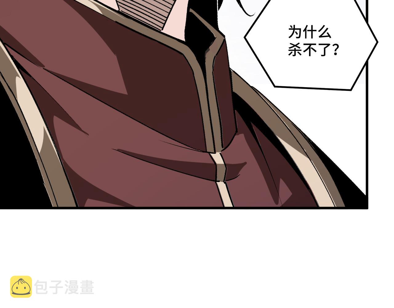 第180话 天地二宫62