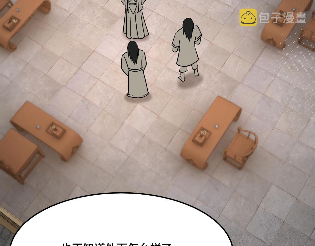 第299话 强势62