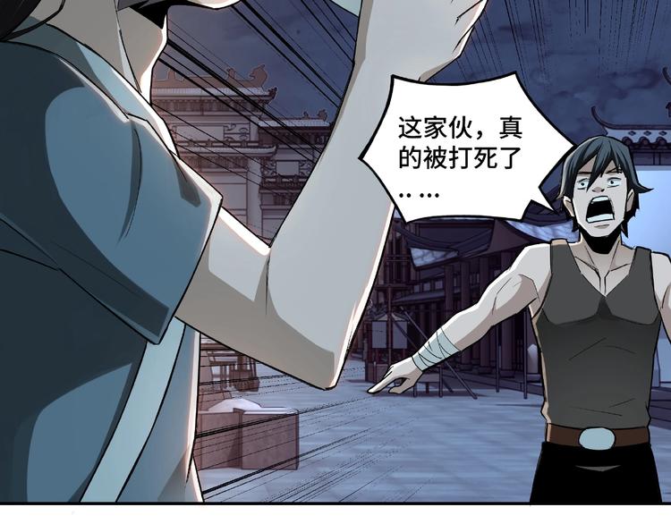 第6话 守我的规矩！137