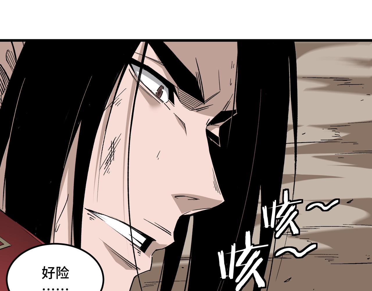 第161话 刺杀88