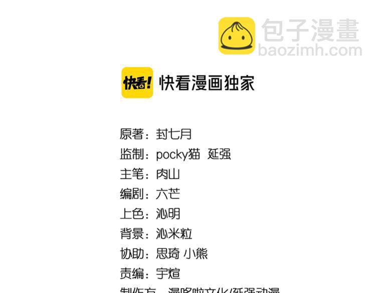 第113话 江南道副总捕头2