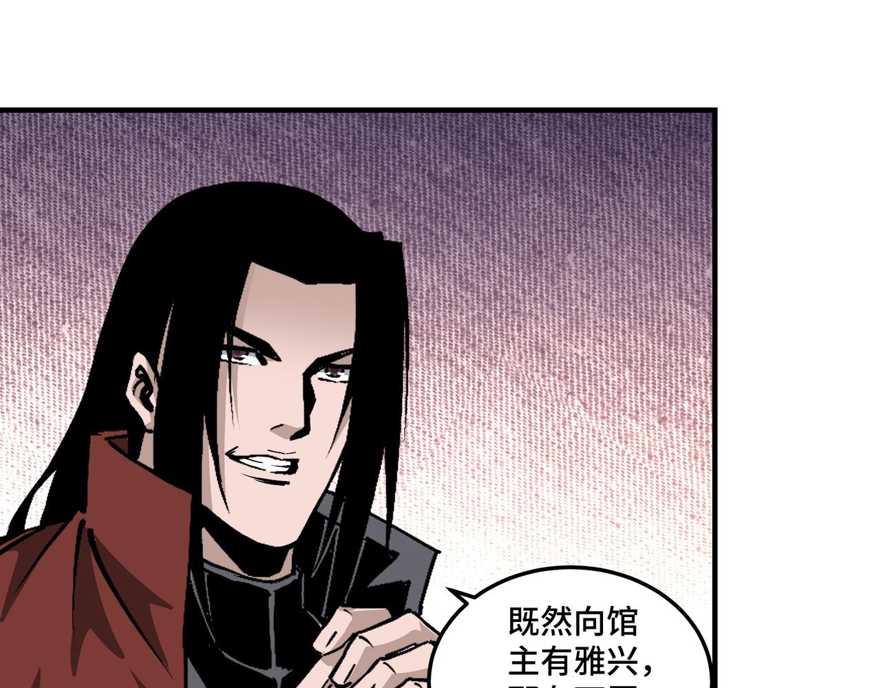 第213话 什么是剑？71