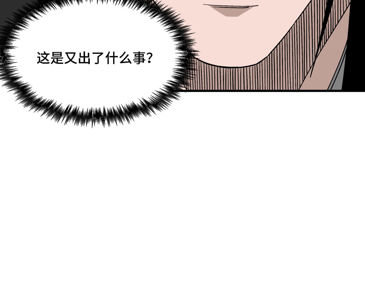第296话 江湖巨擘66