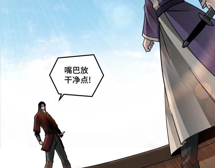 第102话 冲突15