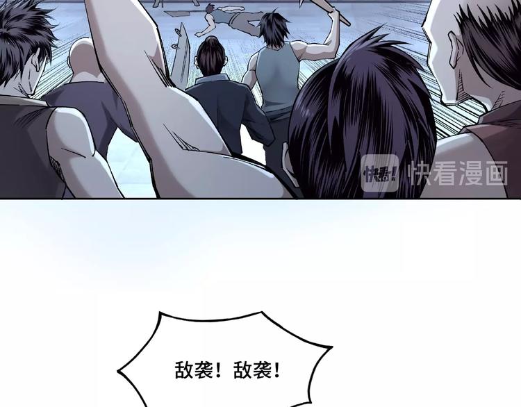 第12话 离间计！112